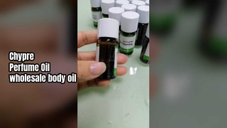 メーカー向けディプティック シプレ パフューム オイル